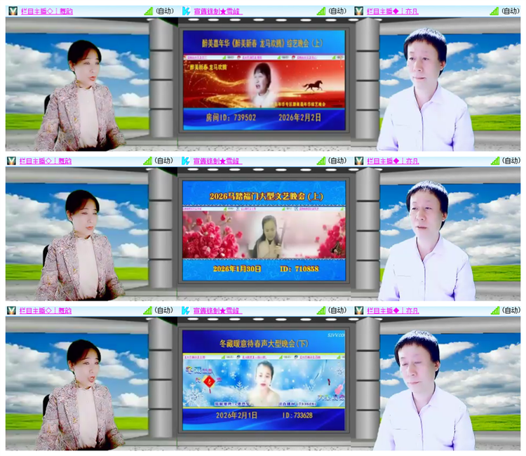 飘雪🎤V娱热点