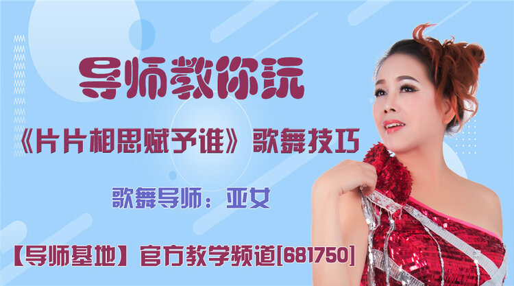 港湾🎤V娱热点