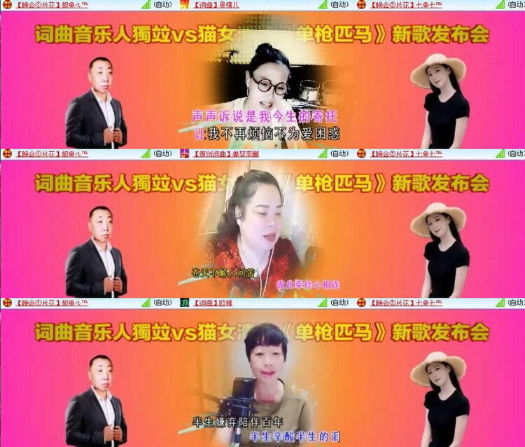 风景🎤V娱热点