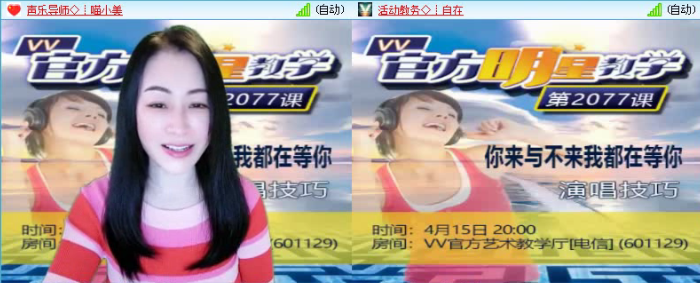 落雪🎤V娱热点