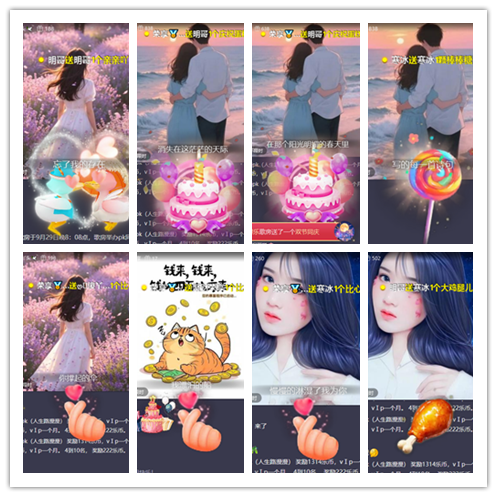 九小九324🎤V娱热点