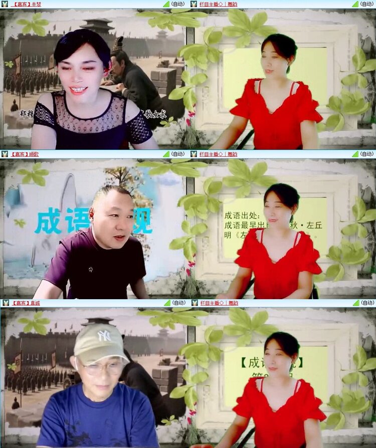 云中云🎤V娱热点