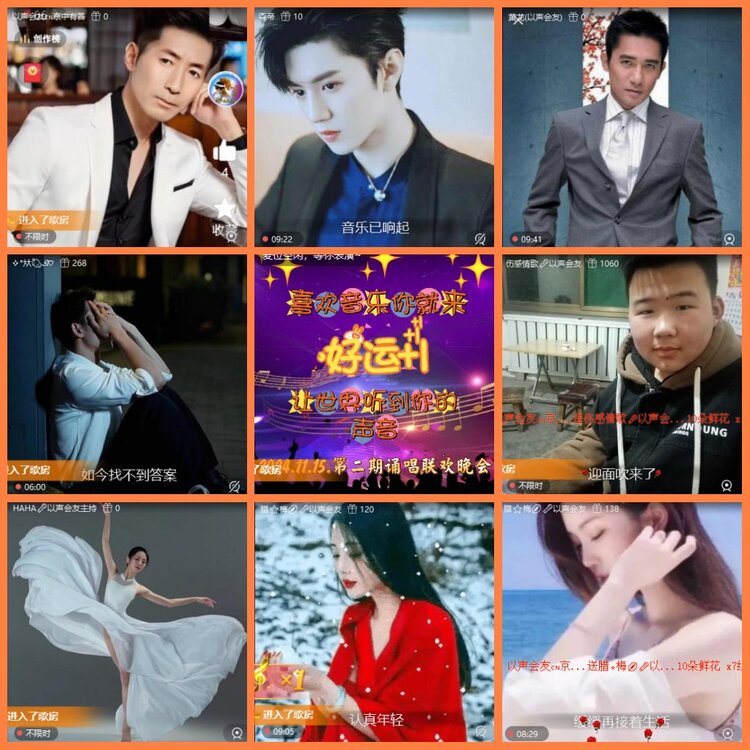 安然🎤V娱热点