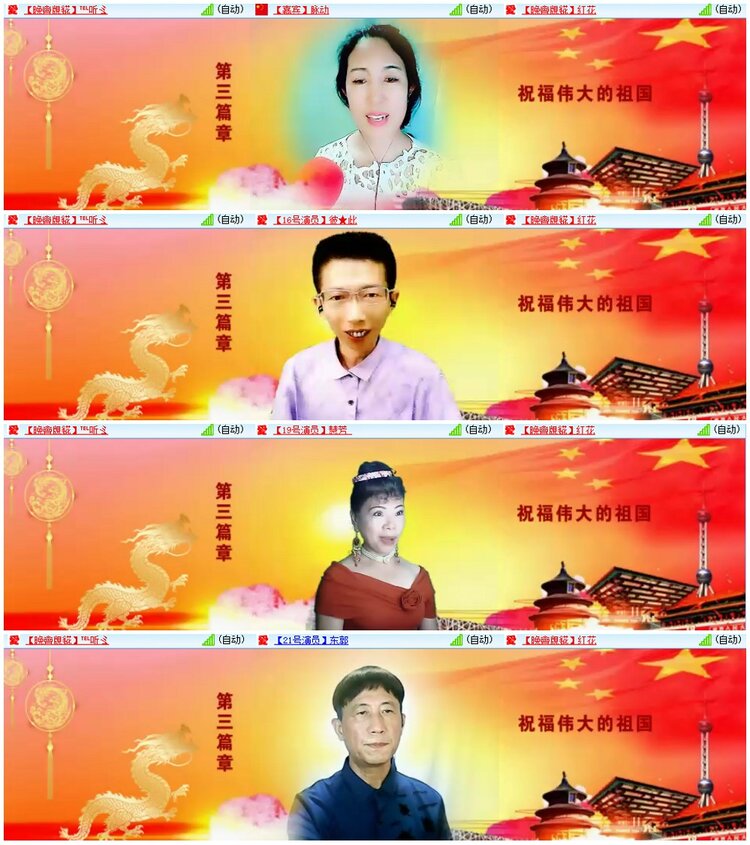 漂泊🎤V娱热点