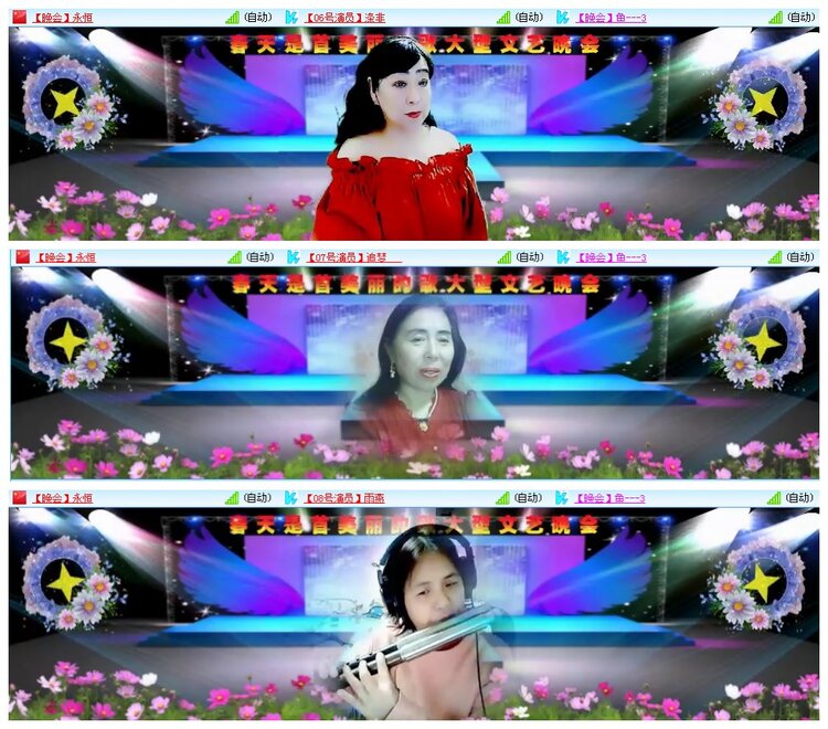 凡人🎤V娱热点