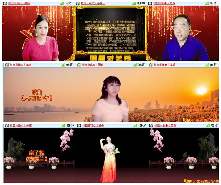 背影🎤V娱热点