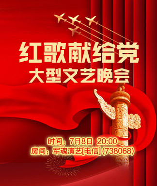 北斗🎤V娱热点