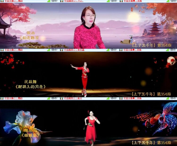 卓然🎤V娱热点