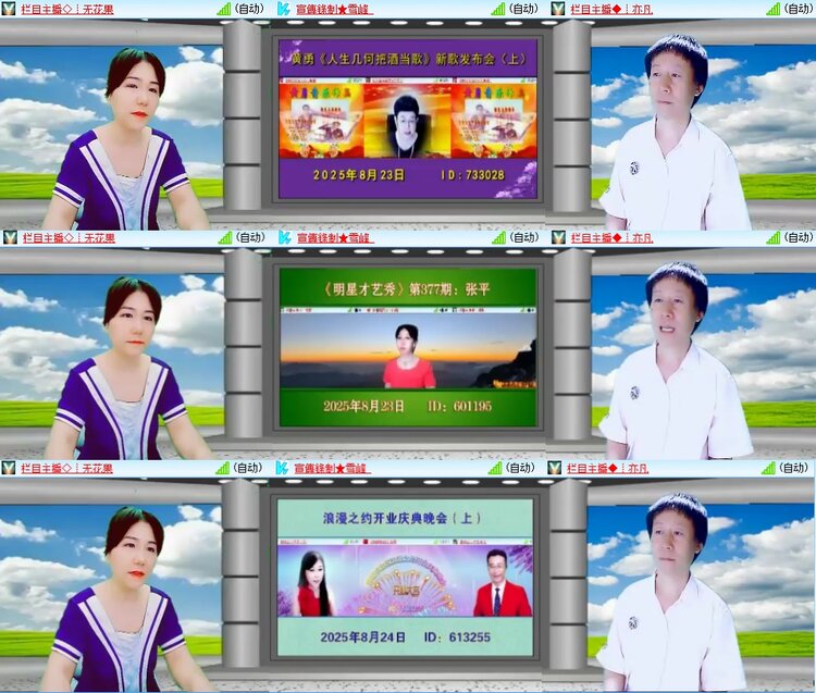 柠檬🎤V娱热点