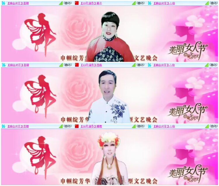 淡然🎤V娱热点