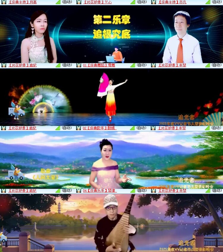 海燕🎤V娱热点