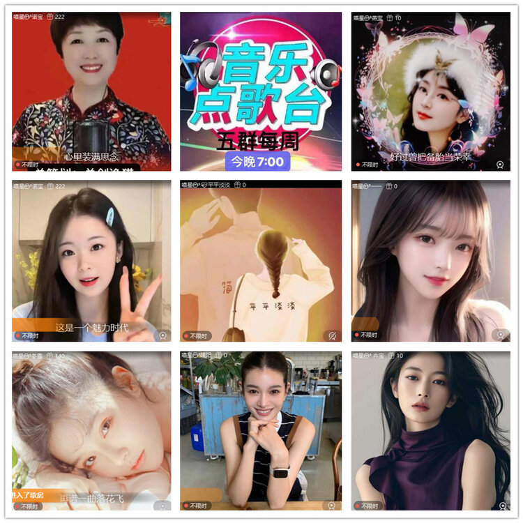 杜影🎤V娱热点