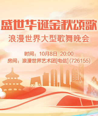 彩虹🎤V娱热点