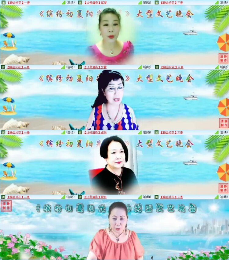 云中云🎤V娱热点