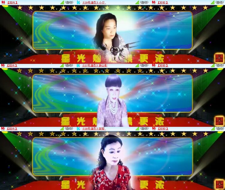 柠檬🎤V娱热点