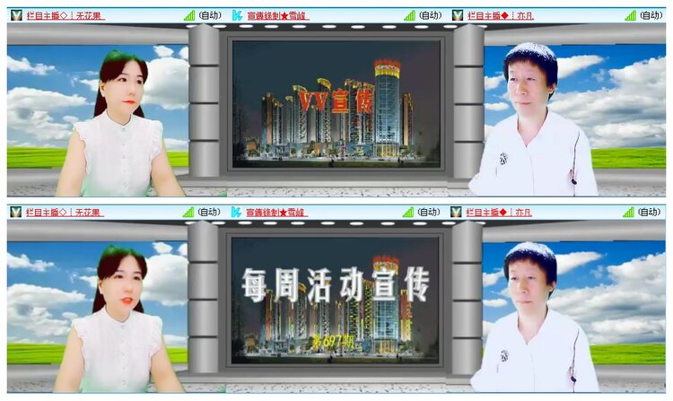 凡人🎤V娱热点