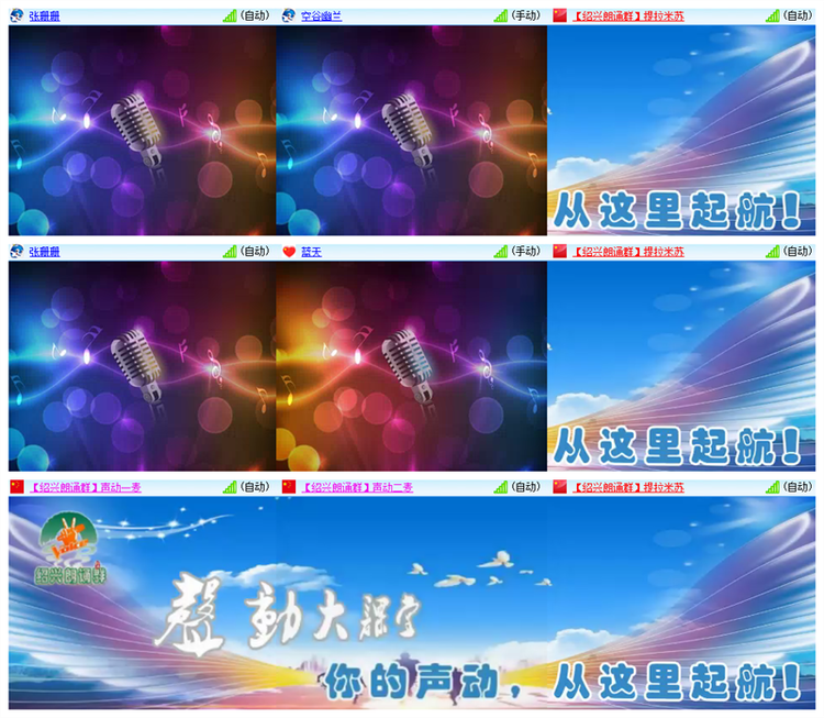 雪儿🎤V娱热点