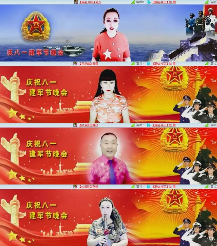 杜影🎤V娱热点