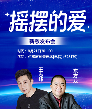 柳月🎤V娱热点
