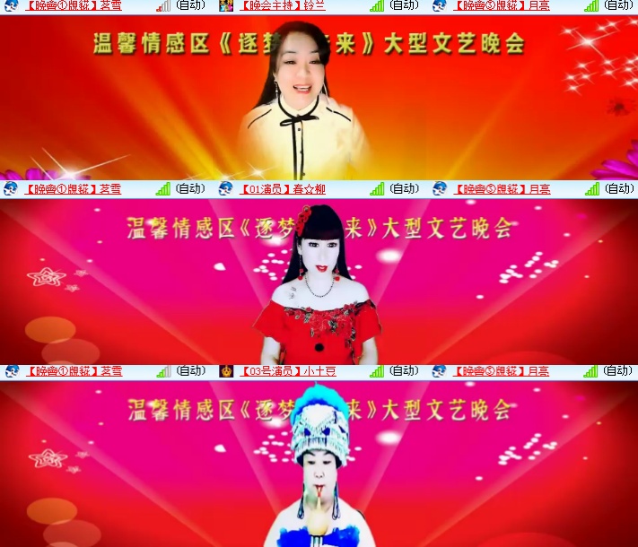 海燕🎤V娱热点