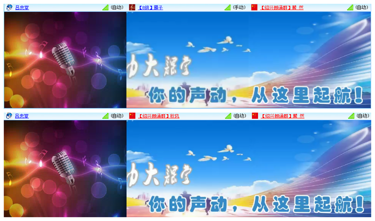 小路🎤V娱热点