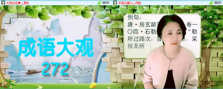 小朵🎤V娱热点