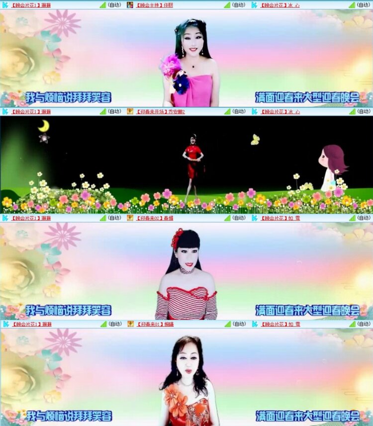 云中云🎤V娱热点