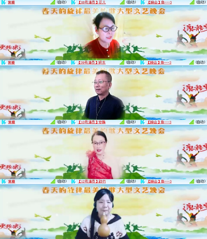 海燕🎤V娱热点