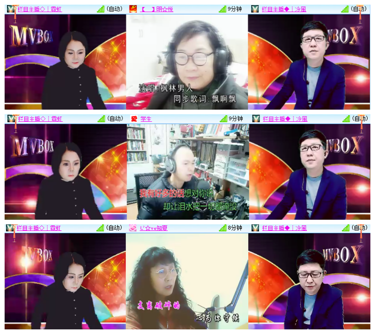 惜缘🎤V娱热点