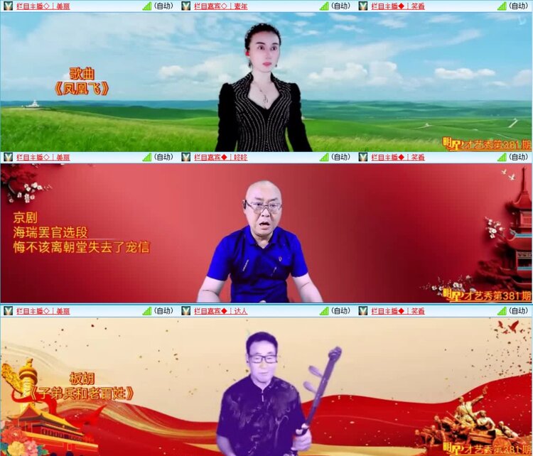 小朵🎤V娱热点