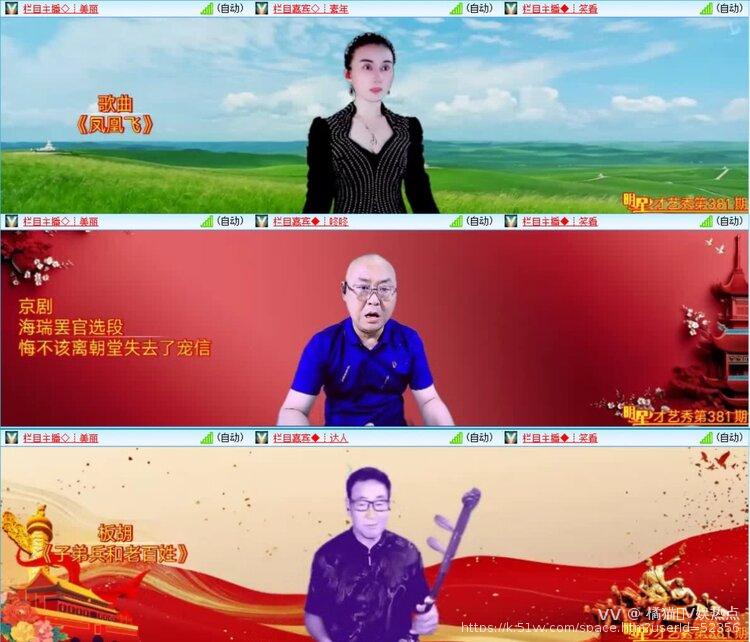 橘猫🎤V娱热点