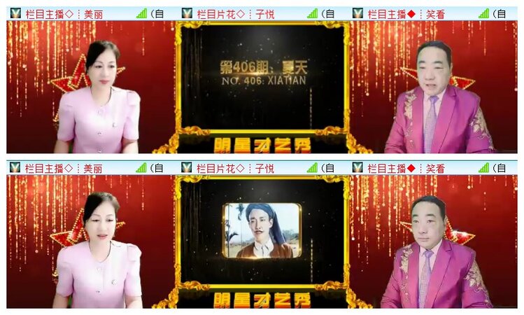 执白🎤V娱热点