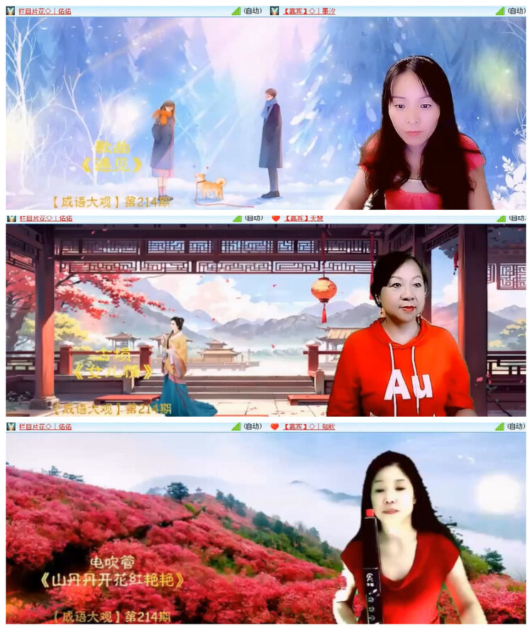 小朵🎤V娱热点