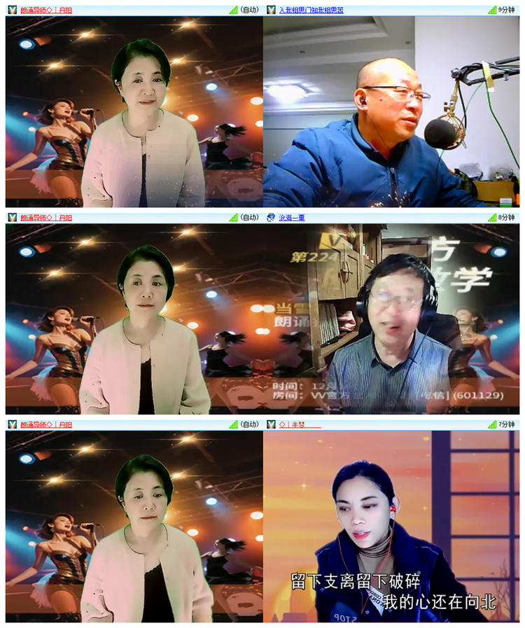 飘雪🎤V娱热点