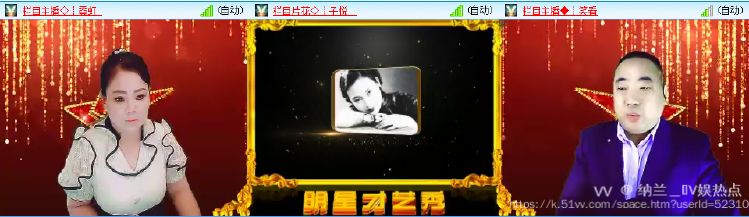 纳兰＿🎤V娱热点