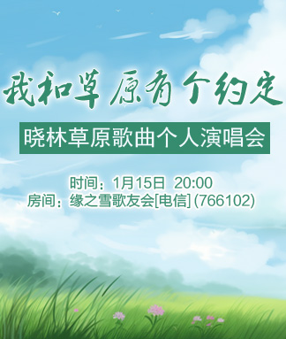 金武🎤V娱热点