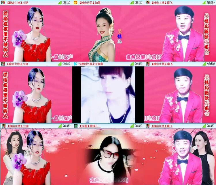 飞翔🎤V娱热点