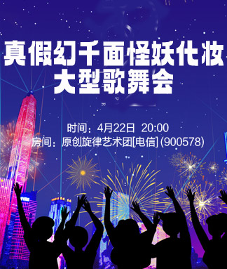 随缘🎤v娱热点