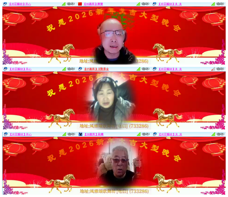 听云🎤V娱热点