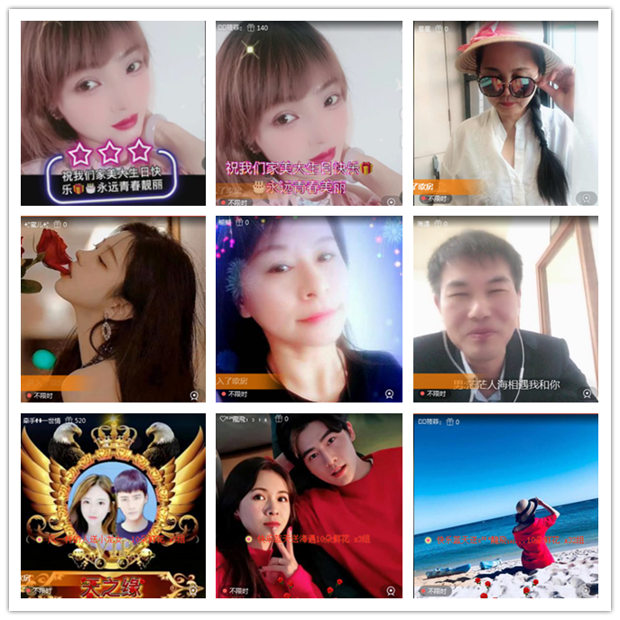 听云🎤V娱热点