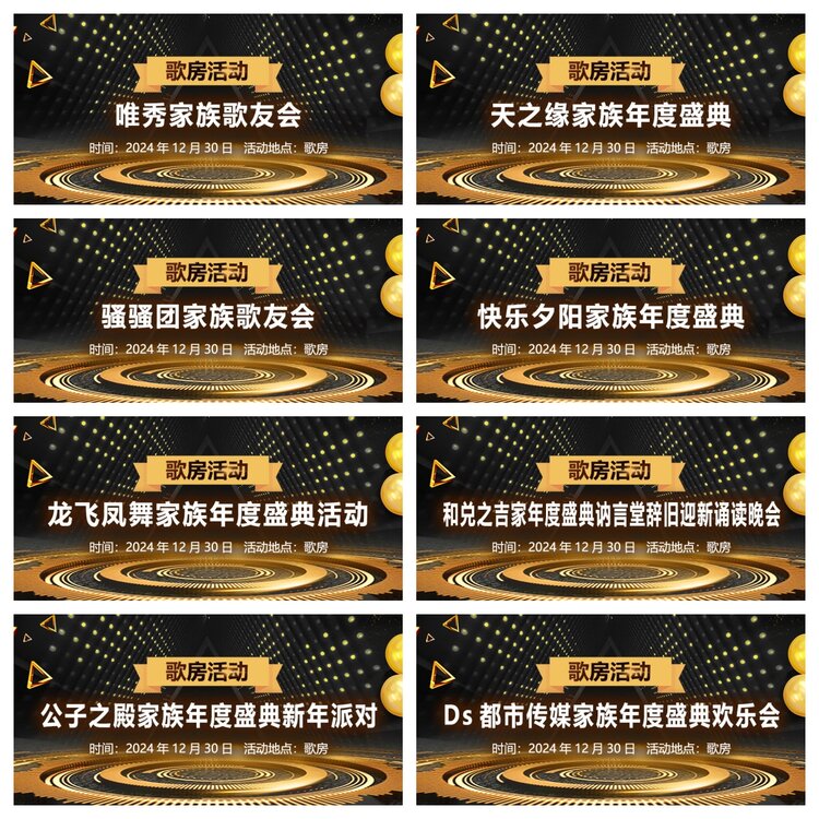 浓茶🎤V娱热点