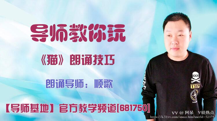 阿呆🎤V娱热点