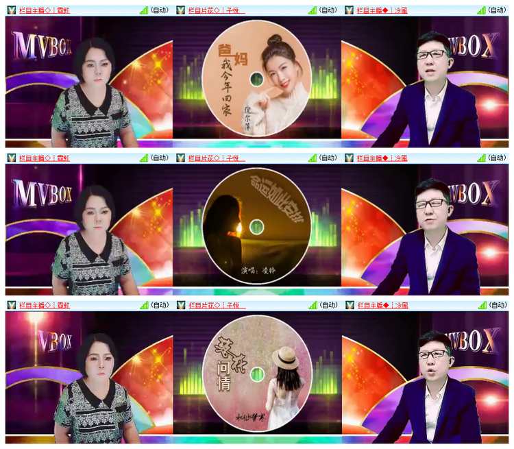 雪儿🎤V娱热点