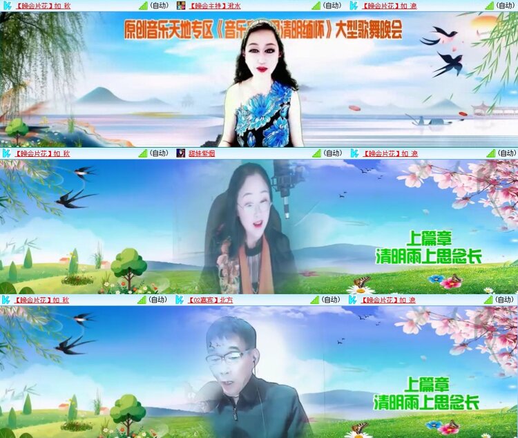 浓茶🎤V娱热点