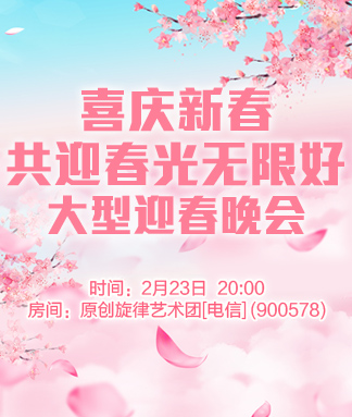 竹语🎤V娱热点