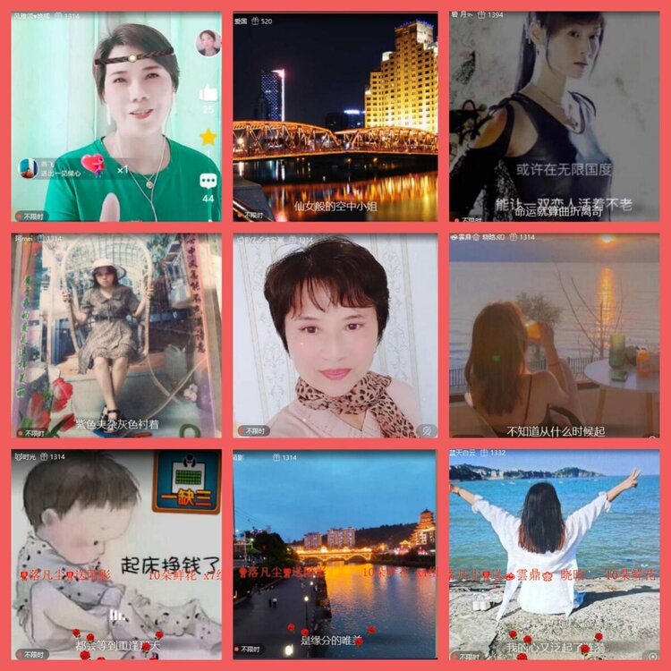 云中云🎤V娱热点