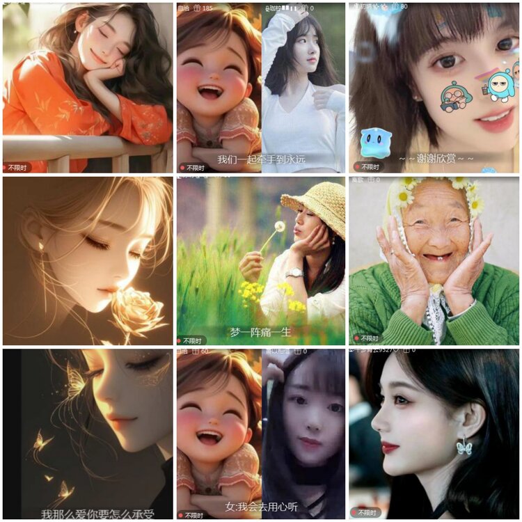 思点🎤V娱热点