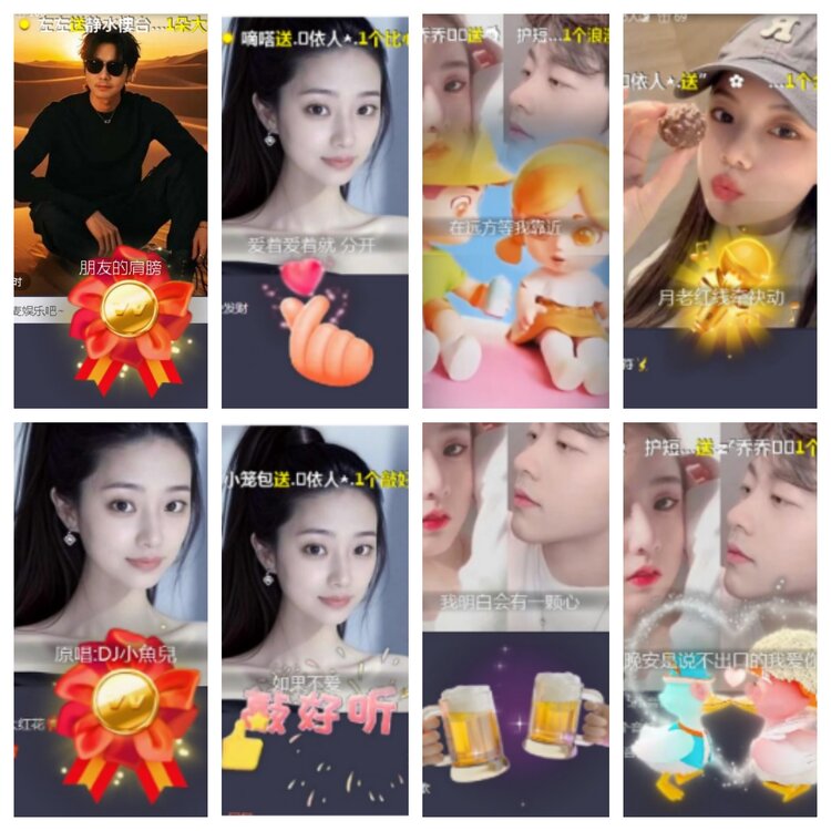 小浅🎤V娱热点