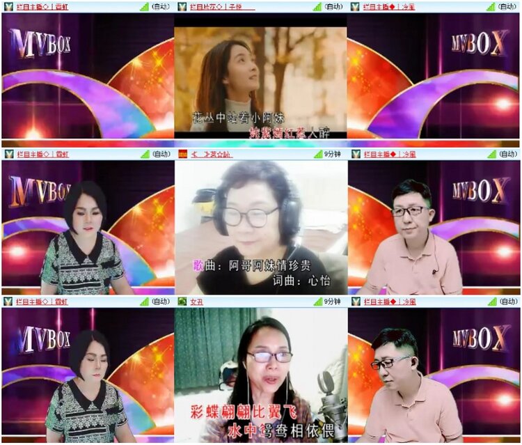 漂泊🎤V娱热点