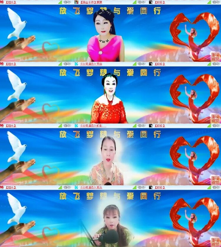 杜影🎤V娱热点